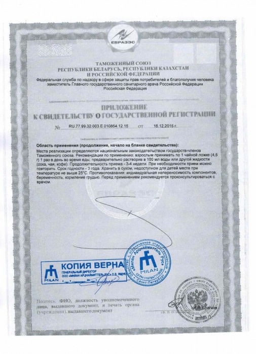 Сахар любви для мужчин Liebes-Zucker maskulin - 100 гр. - Milan Arzneimittel GmbH - купить с доставкой в Тюмени