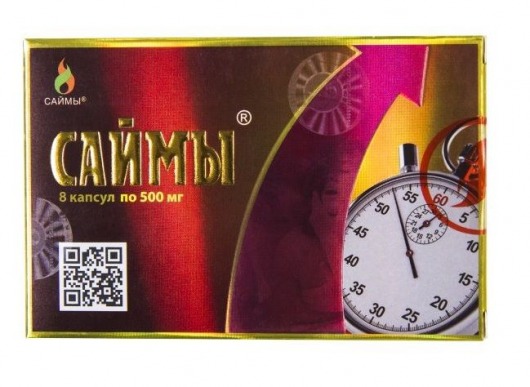 БАД для мужчин  Саймы  - 8 капсул (500 мг.) - Вселенная здоровья - купить с доставкой в Тюмени