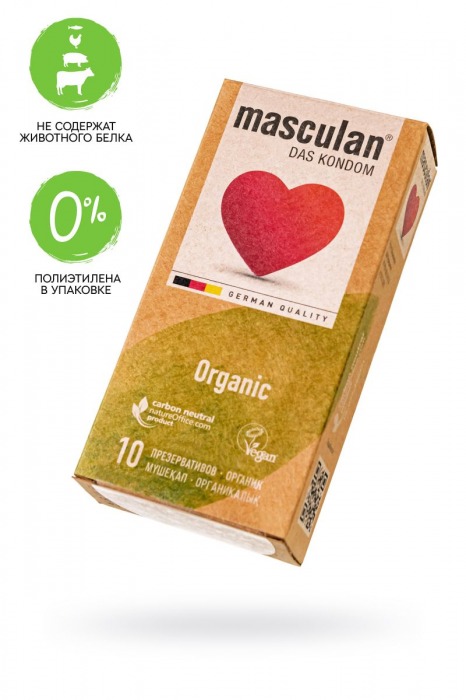 Экологически чистые презервативы Masculan Organic - 10 шт. - Masculan - купить с доставкой в Тюмени