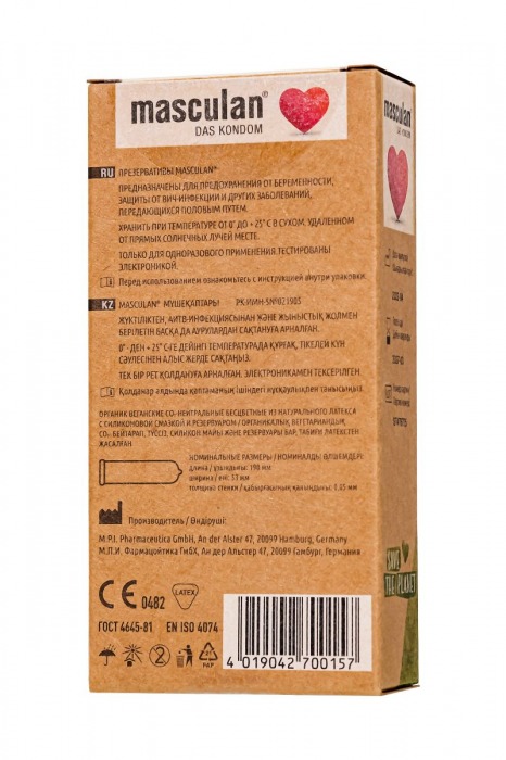 Экологически чистые презервативы Masculan Organic - 10 шт. - Masculan - купить с доставкой в Тюмени