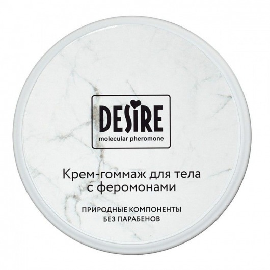 Крем-гоммаж с феромонами Desire - 200 мл. -  - Магазин феромонов в Тюмени
