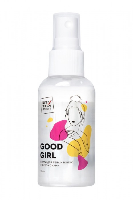 Двухфазный спрей для тела и волос с феромонами Good Girl - 50 мл. -  - Магазин феромонов в Тюмени