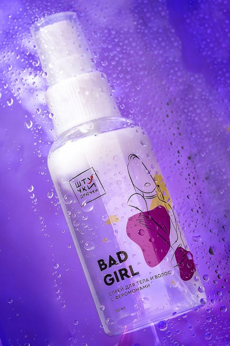 Двухфазный спрей для тела и волос с феромонами Bad Girl - 50 мл. -  - Магазин феромонов в Тюмени