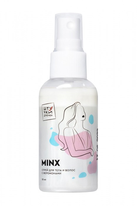 Двухфазный спрей для тела и волос с феромонами Minx - 50 мл. -  - Магазин феромонов в Тюмени