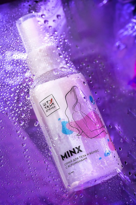 Двухфазный спрей для тела и волос с феромонами Minx - 50 мл. -  - Магазин феромонов в Тюмени