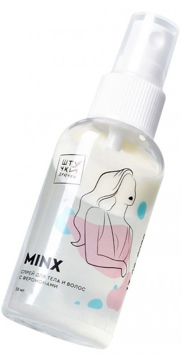 Двухфазный спрей для тела и волос с феромонами Minx - 50 мл. -  - Магазин феромонов в Тюмени
