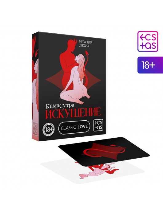 Эротическая игра для двоих  Камасутра. Искушение - Сима-Ленд - купить с доставкой в Тюмени