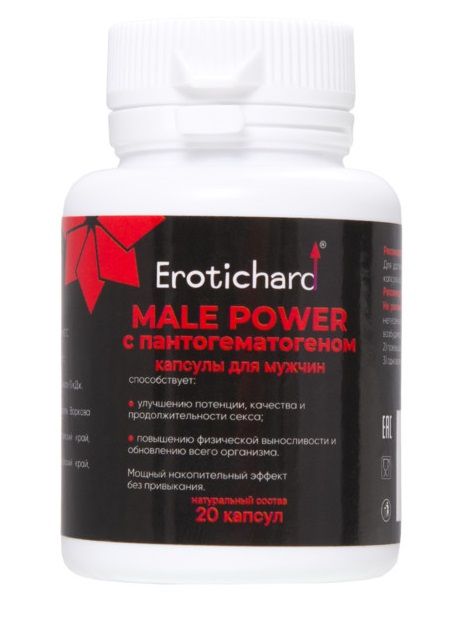 Капсулы для мужчин Erotichard male power с пантогематогеном - 20 капсул (0,370 гр.) - Erotic Hard - купить с доставкой в Тюмени