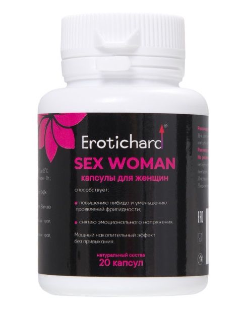 Капсулы для женщин Erotichard sex woman - 20 капсул (0,370 гр.) - Erotic Hard - купить с доставкой в Тюмени