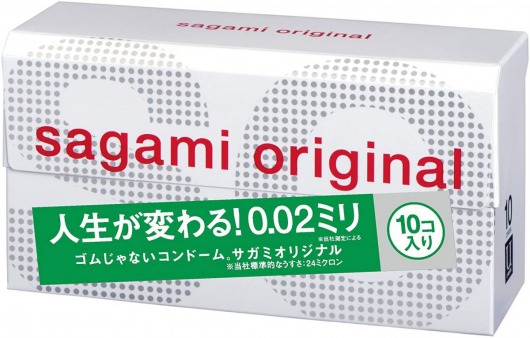 Ультратонкие презервативы Sagami Original 0.02 - 10 шт. - Sagami - купить с доставкой в Тюмени