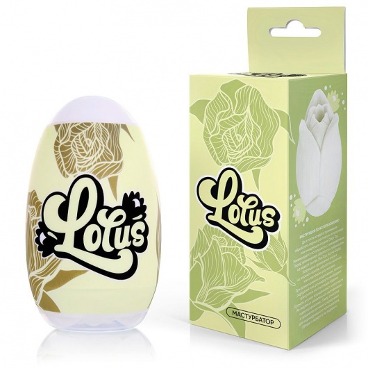 Белый нереалистичный мастурбатор в форме бутона цветка Lotus - 1137 - в Тюмени купить с доставкой