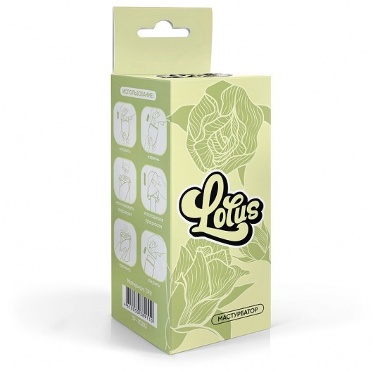 Белый нереалистичный мастурбатор в форме бутона цветка Lotus - 1137 - в Тюмени купить с доставкой