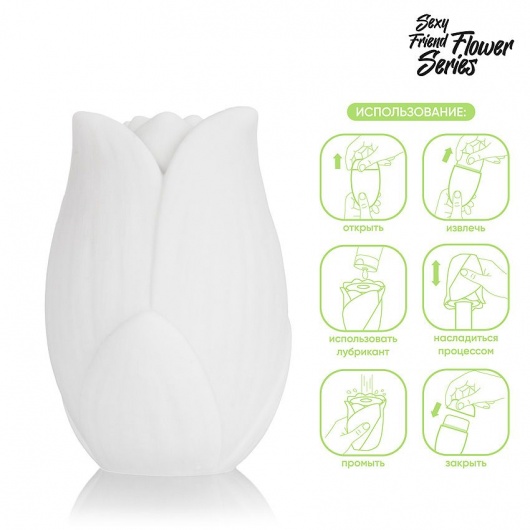 Белый нереалистичный мастурбатор в форме бутона цветка Lotus - 1137 - в Тюмени купить с доставкой