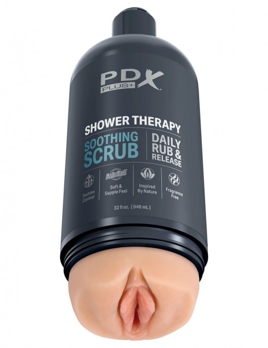 Телесный мастурбатор-вагина Shower Therapy Soothing Scrub - Pipedream - в Тюмени купить с доставкой