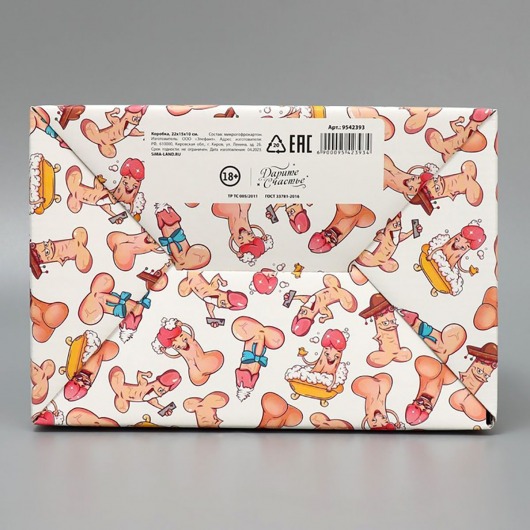 Сборная подарочная коробка «Веселые джентельмены» -  22 х 15 х 10 см. - Сима-Ленд - купить с доставкой в Тюмени