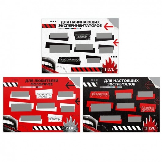 Игра для двоих «Осторожно, горячо» со скретч-слоем - Сима-Ленд - купить с доставкой в Тюмени