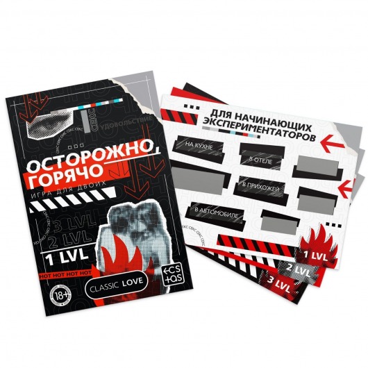 Игра для двоих «Осторожно, горячо» со скретч-слоем - Сима-Ленд - купить с доставкой в Тюмени