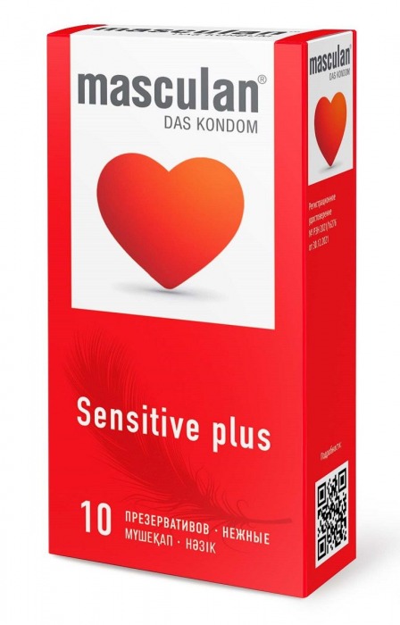 Презервативы Masculan Sensitive plus - 10 шт. - Masculan - купить с доставкой в Тюмени