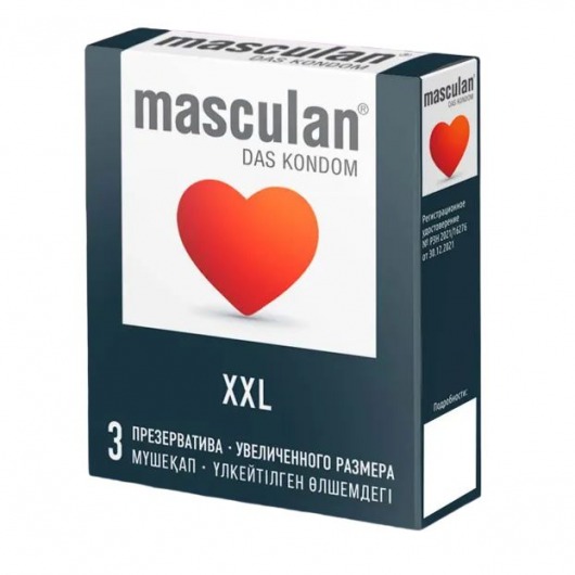 Презервативы увеличенного размера Masculan XXL - 3 шт. - Masculan - купить с доставкой в Тюмени