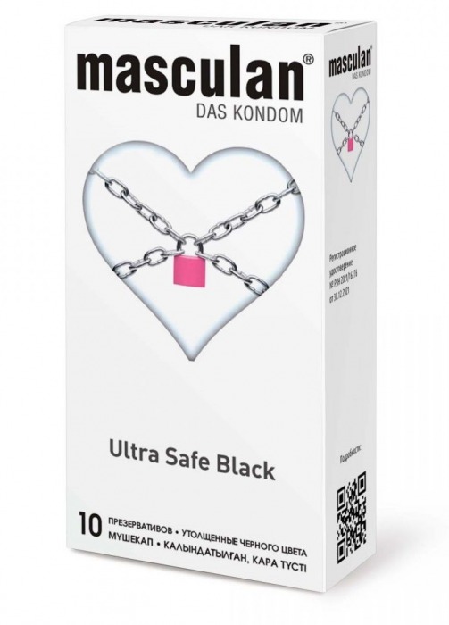 Ультрапрочные презервативы Masculan Ultra Safe Black - 10 шт. - Masculan - купить с доставкой в Тюмени