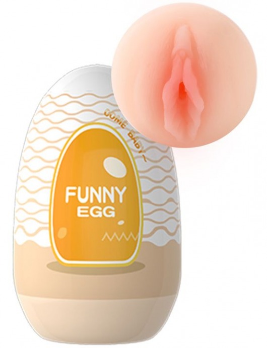 Мастурбатор-вагина в форме яйца Funny Egg - Eroticon - в Тюмени купить с доставкой
