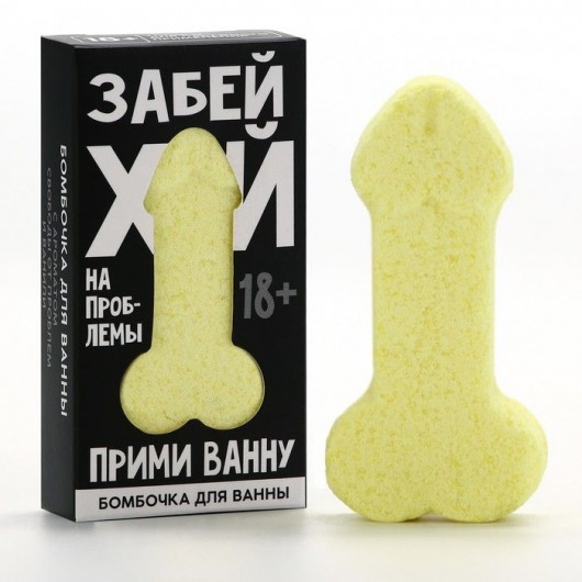 Бомбочка для ванны «Забей» с ароматом ванили - 60 гр. - Чистое счастье - купить с доставкой в Тюмени