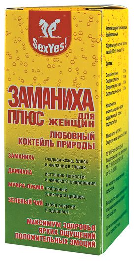 БАД для женщин  Заманиха плюс  - 10 таблеток (4 гр.) - Биоритм - купить с доставкой в Тюмени