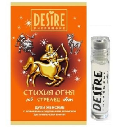 Женские духи с феромонами DESIRE Стрелец - 5 мл. -  - Магазин феромонов в Тюмени