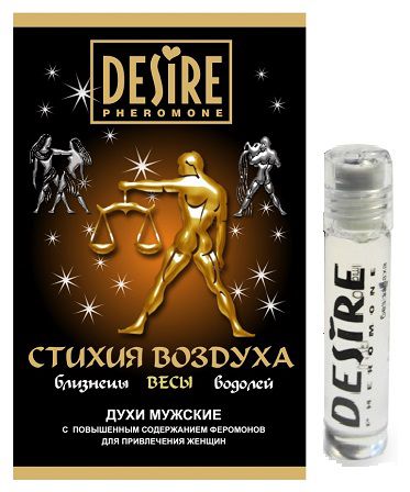 Мужские духи с феромонами DESIRE Весы - 5 мл. -  - Магазин феромонов в Тюмени