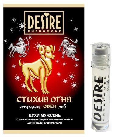 Мужские духи с феромонами DESIRE Овен - 5 мл. -  - Магазин феромонов в Тюмени