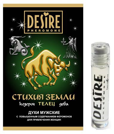 Мужские духи с феромонами DESIRE Телец - 5 мл. -  - Магазин феромонов в Тюмени