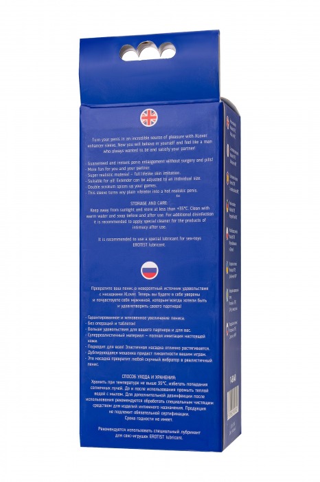 Телесная удлиняющая фаллическая насадка - 16 см. - ToyFa - в Тюмени купить с доставкой