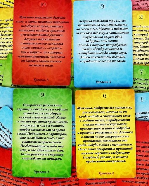 Игра с карточками  Территория соблазна  в книге-шкатулке - Сима-Ленд - купить с доставкой в Тюмени