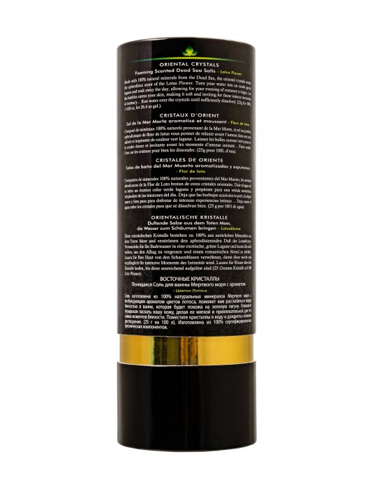 Соль Мёртвого моря для ванны Oriental Crystals «Цветок лотоса» - 500 гр. -  - Магазин феромонов в Тюмени