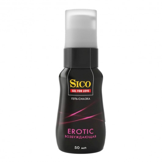 Возбуждающая гель-смазка Sico Erotic - 50 мл. - Sico - купить с доставкой в Тюмени
