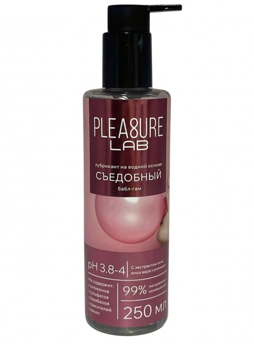 Лубрикант на водной основе Pleasure Lab с ароматом бабл-гам - 250 мл. - Pleasure Lab - купить с доставкой в Тюмени