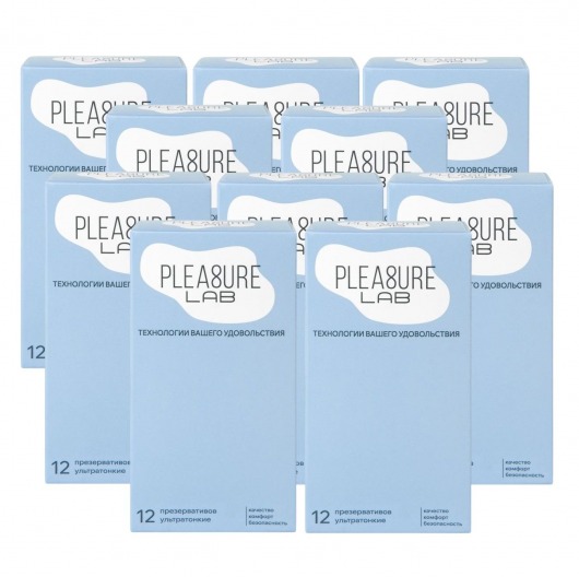 Набор из 10 упаковок ультратонких презервативов Pleasure Lab (по 12 шт.) - Pleasure Lab - купить с доставкой в Тюмени