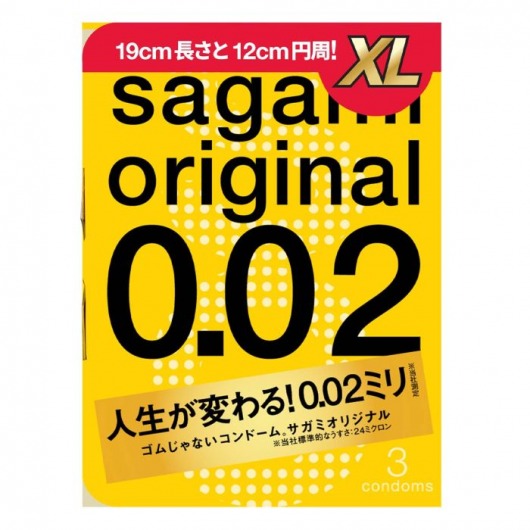 Презервативы увеличенного размера Sagami Original 0.02 XL-size - 3 шт. - Sagami - купить с доставкой в Тюмени
