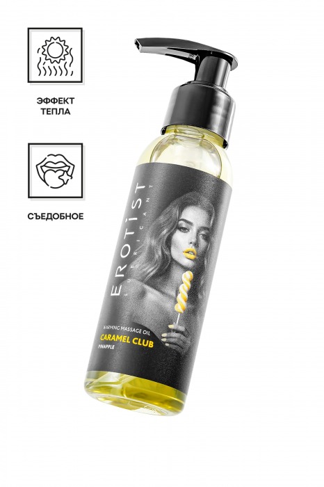 Разогревающее массажное масло Erotist Caramel Club с ароматом ананаса - 100 мл. - Erotist Lubricants - купить с доставкой в Тюмени
