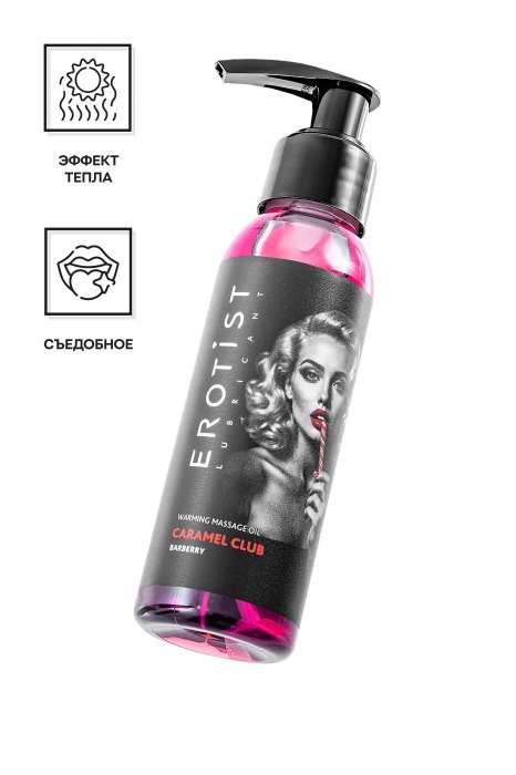 Разогревающее массажное масло Erotist Caramel Club с ароматом барбариса - 100 мл. - Erotist Lubricants - купить с доставкой в Тюмени
