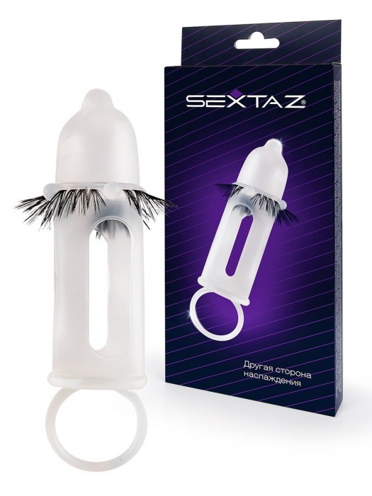 Эластичная насадка на пенис с подхватом мошонки и стимулирующими «ресничками» - Sextaz - в Тюмени купить с доставкой