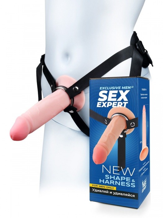 Мужской полый страпон на регулируемых ремнях - 18,5 см. - Sex Expert - купить с доставкой в Тюмени
