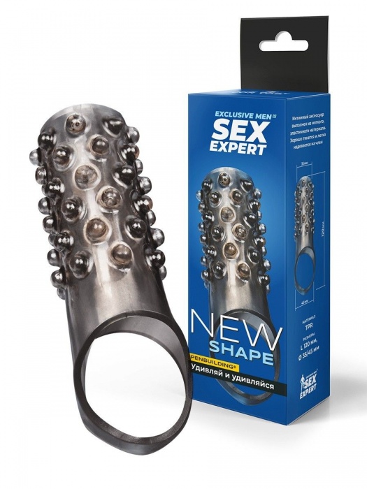 Дымчатая насадка на пенис с выпуклостями - 12 см. - Sex Expert - в Тюмени купить с доставкой
