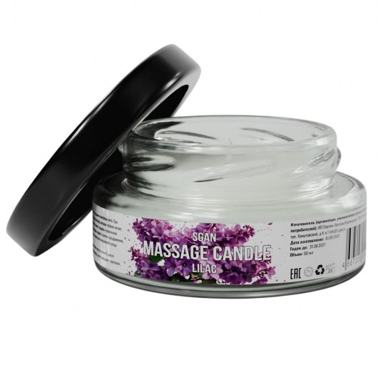Массажная свеча «Сирень» - 50 мл. - SGAN - купить с доставкой в Тюмени