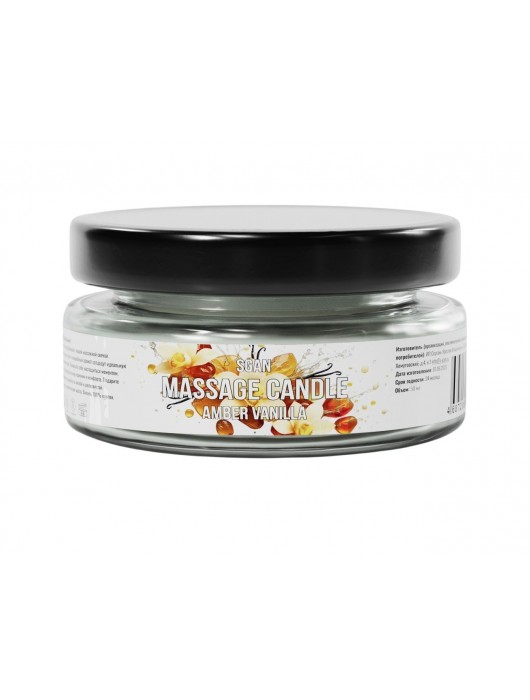 Массажная свеча «Амбра и ваниль» - 50 мл. - SGAN - купить с доставкой в Тюмени
