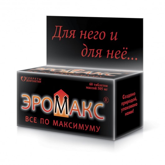 БАД для мужчин  Эромакс  - 60 капсул (505 мг.) - Парафарм - купить с доставкой в Тюмени