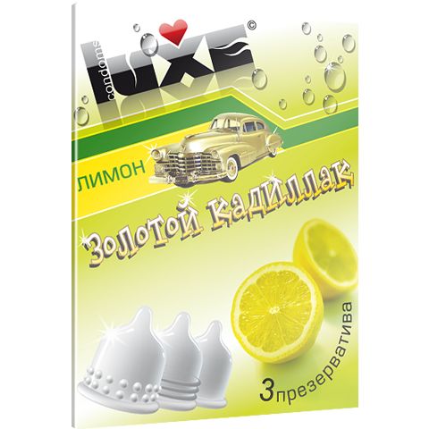 Презервативы Luxe  Золотой Кадиллак  с ароматом лимона - 3 шт. - Luxe - купить с доставкой в Тюмени