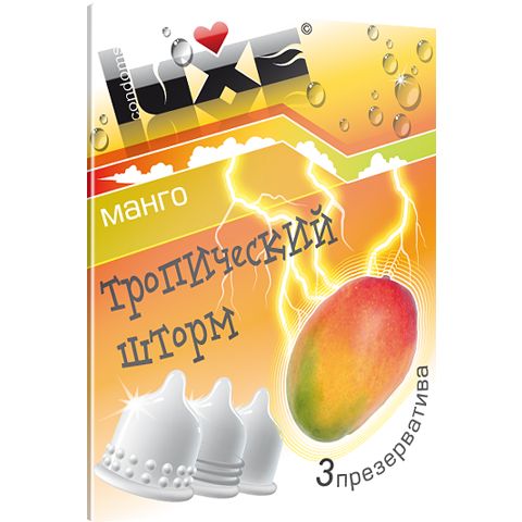 Презервативы Luxe  Тропический Шторм  с ароматом манго - 3 шт. - Luxe - купить с доставкой в Тюмени