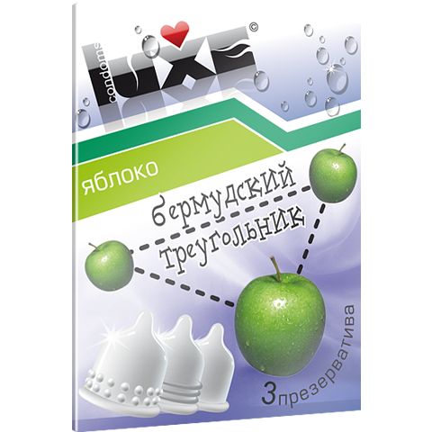 Презервативы Luxe  Бермудский треугольник  с ароматом яблока - 3 шт. - Luxe - купить с доставкой в Тюмени
