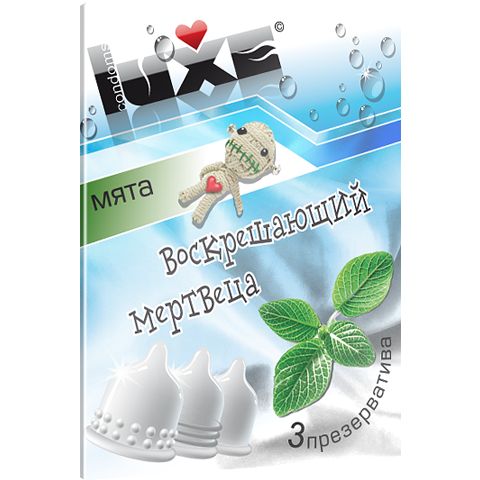 Презервативы Luxe  Воскрешающий Мертвеца  с ароматом мяты - 3 шт. - Luxe - купить с доставкой в Тюмени